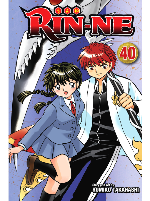 Cover image for RIN-NE, Volume 40